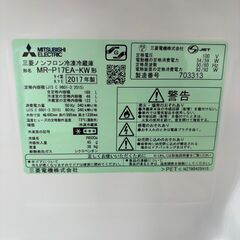 【❗️✨人気サイズ✨❗️】三菱 2ドア冷蔵庫✨ MR-P17EA✨168L✨一人暮らしに最適❗️の画像