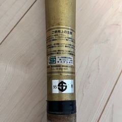 レトロ　AUSSIE 軟式野球　バッド　triple Crown80cm ９５年製の画像