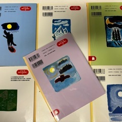 絵本　あらしのよるに〜の画像