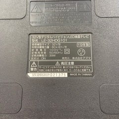 アズマ 32型液晶テレビ:2019年製【リサイクルフカツ岡崎倉庫店】250725NA-40の画像