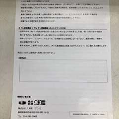 [トレジャーファクトリー大宮店] 久和屋　テレビボードをご紹介します！の画像