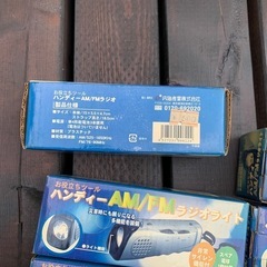 ハンディーAMFMラジオライト　9個セットの画像