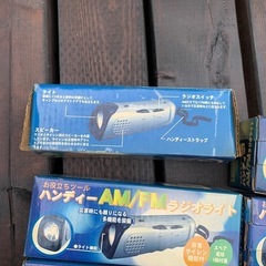 ハンディーAMFMラジオライト　9個セットの画像