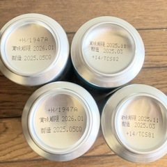 缶ビール2種類4本の画像