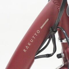 BRIDGESTONE RAKUTO RK0B45 2025年モデル 電動アシスト自転車の画像