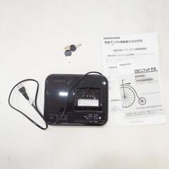 BRIDGESTONE RAKUTO RK0B45 2025年モデル 電動アシスト自転車の画像