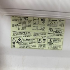 中古 167L 2ドア冷蔵庫 シャープ SJ-17S-S の画像