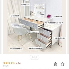 ドレッサーの画像