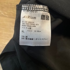 ユニクロ　エアリズム　ブラック　XLの画像