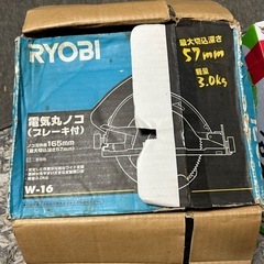 （RYOBI）の電気丸ノコM-16の画像