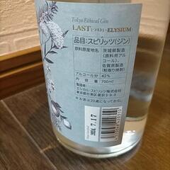 LAST ELYSIUM(エリジウム) 42% 700ml 国産 ジン GIN じん お酒の画像