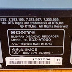 SONY ブルーレイレコーダーの画像