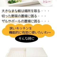 【新品未使用】イエローカラー カット&トレーの画像