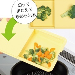 【新品未使用】イエローカラー カット&トレーの画像