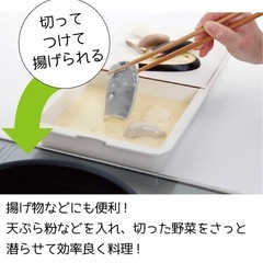 【新品未使用】イエローカラー カット&トレーの画像