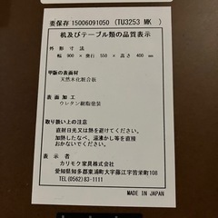 O2507-633 カリモク家具 センターテーブル ブラウン 大人気のカリモクセンターテーブル入荷しました！！ ご予約はお早目に！！ 中古の画像