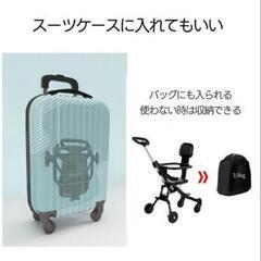 ベビーカー 折りたたみ 軽量 最小 コンパクト 片手 持ち運びの画像