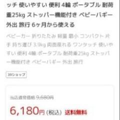 ベビーカー 折りたたみ 軽量 最小 コンパクト 片手 持ち運びの画像
