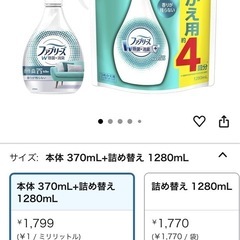 新品　消耗品の画像