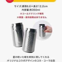 マクドナルド サマーチャンスバッグ2025
の画像