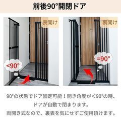 【訳アリ】ペット脱走防止扉 ペットゲート 安全 高さ155cm の画像
