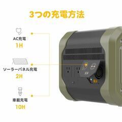 【未使用新品】GOLDENMATE Thunder 1000 ポータブル電源 1024Wh リン酸鉄リチウムイオン電池 定格1500W USB-A/C BMS電池保護 長寿命 高耐久 LEDライト/の画像