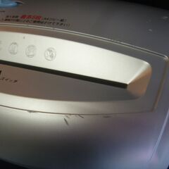 パーソナル シュレッダー オーロラ AS550C 事務用品 オフィス用品/中古品・動作確認済み・本体のみ・現状渡しの画像