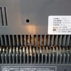 パーソナル シュレッダー オーロラ AS550C 事務用品 オフィス用品/中古品・動作確認済み・本体のみ・現状渡しの画像