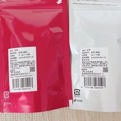 のぐち園本店　紅茶　国産　ティーバッグの画像