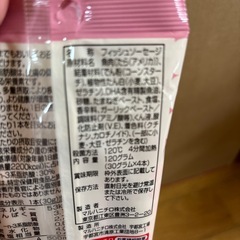 マルハニチロ　フィッシュソーセージの画像
