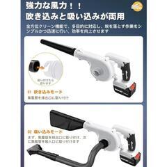 強力ブロワー　大容量バッテリー　集塵機能　多機能ブロワー　洗車　中古車ディーラー御用達の画像