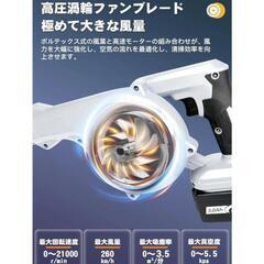 強力ブロワー　大容量バッテリー　集塵機能　多機能ブロワー　洗車　中古車ディーラー御用達の画像