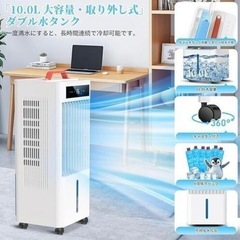 スポットクーラー 工事不要 10.0L水タンク 12時間切タイマーの画像