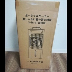スポットクーラー 工事不要 10.0L水タンク 12時間切タイマーの画像