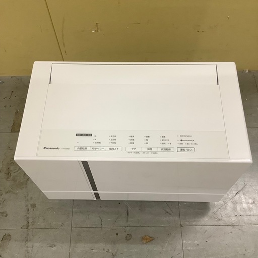 トレファク神戸南店】Panasonicの衣類乾燥除湿機です【取りに来られる