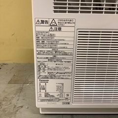【トレファク神戸南店】panasonicの衣類乾燥除湿機 です‼︎【取りに来られる方限定】の画像