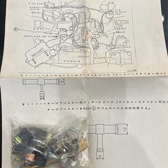 Lenova レノボ　TURBOBOOSTERMODEL ターボブースターモデル6000の画像