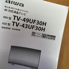 ジャンク品43V型 4K液晶テレビ AIWAの画像