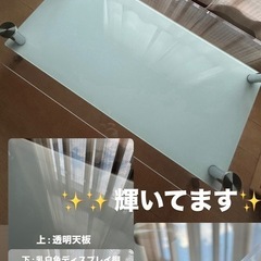 【🉐7月末まで¥5000】ガラステーブル(ディスプレイ棚付き)【お届け¥0〜】の画像