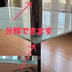 【🉐7月末まで¥5000】ガラステーブル(ディスプレイ棚付き)【お届け¥0〜】の画像