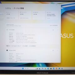 【店頭引き取り限定】ASUS VivoBook17 17.3インチ ノートパソコン X1704ZA-I5COSI [Core-i5-1235U/16GB/SSD512GB/Windows11 Home]の画像