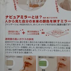 プレミアム3WAYミラー　　T-116の画像