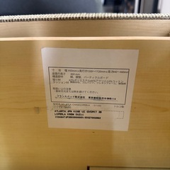 フランスベッド　ソファベッドの画像