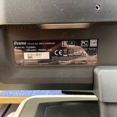 IIYAMA24型液晶テレビ:？年製【リサイクルフカツ岡崎倉庫店】250725NA-42の画像