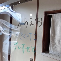 透明　ホワイトボードの画像
