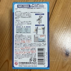 観賞魚用エアーポンプ新品未開封　の画像