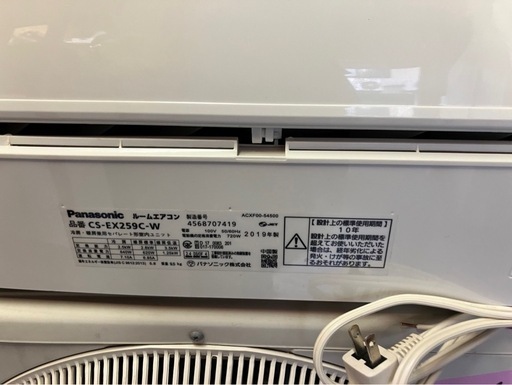 【中古】¥25800 エアコン2.2kw パナソニック　エオリア【IG074】 中古】¥25800 エアコン2.2kw パナソニック エオリア【IG074】
