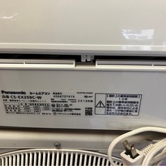 【中古】¥25800 エアコン2.2kw パナソニック　エオリア【IG074】の画像