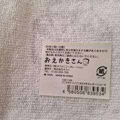 新品・未使用　靴下&タオルsetの画像