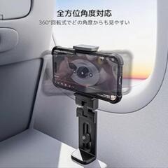 【決まりました】新品未使用！Klearlook スマホクランプ 旅行 視聴の画像
